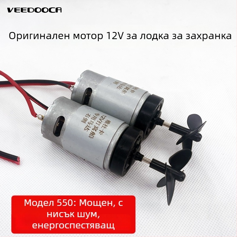 DC мотор за лодки — високопроизводителен, водоустойчив уплътнител; 12-24V; метал с чист меден механизъм; лицензиран частен етикет: Да