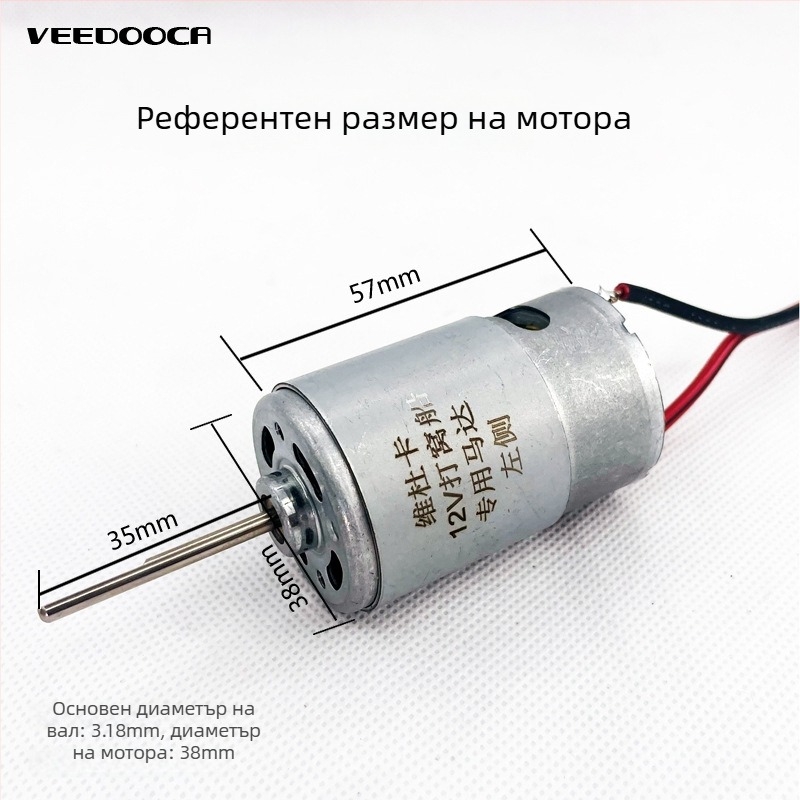 DC мотор за лодки — високопроизводителен, водоустойчив уплътнител; 12-24V; метал с чист меден механизъм; лицензиран частен етикет: Да