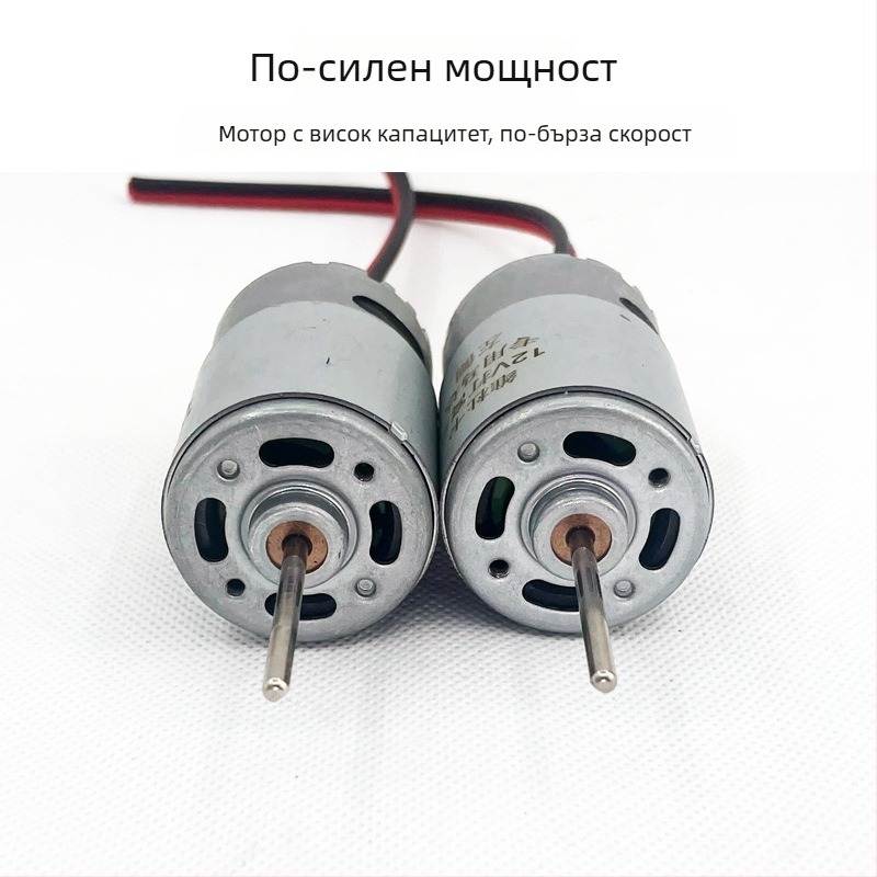 DC мотор за лодки — високопроизводителен, водоустойчив уплътнител; 12-24V; метал с чист меден механизъм; лицензиран частен етикет: Да