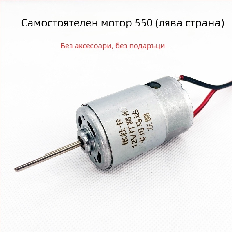 DC мотор за лодки — високопроизводителен, водоустойчив уплътнител; 12-24V; метал с чист меден механизъм; лицензиран частен етикет: Да