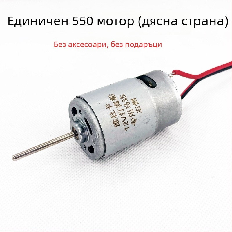 DC мотор за лодки — високопроизводителен, водоустойчив уплътнител; 12-24V; метал с чист меден механизъм; лицензиран частен етикет: Да
