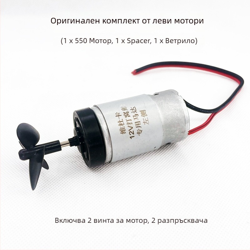 DC мотор за лодки — високопроизводителен, водоустойчив уплътнител; 12-24V; метал с чист меден механизъм; лицензиран частен етикет: Да