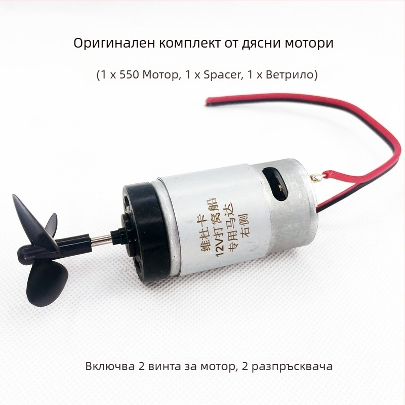 DC мотор за лодки — високопроизводителен, водоустойчив уплътнител; 12-24V; метал с чист меден механизъм; лицензиран частен етикет: Да