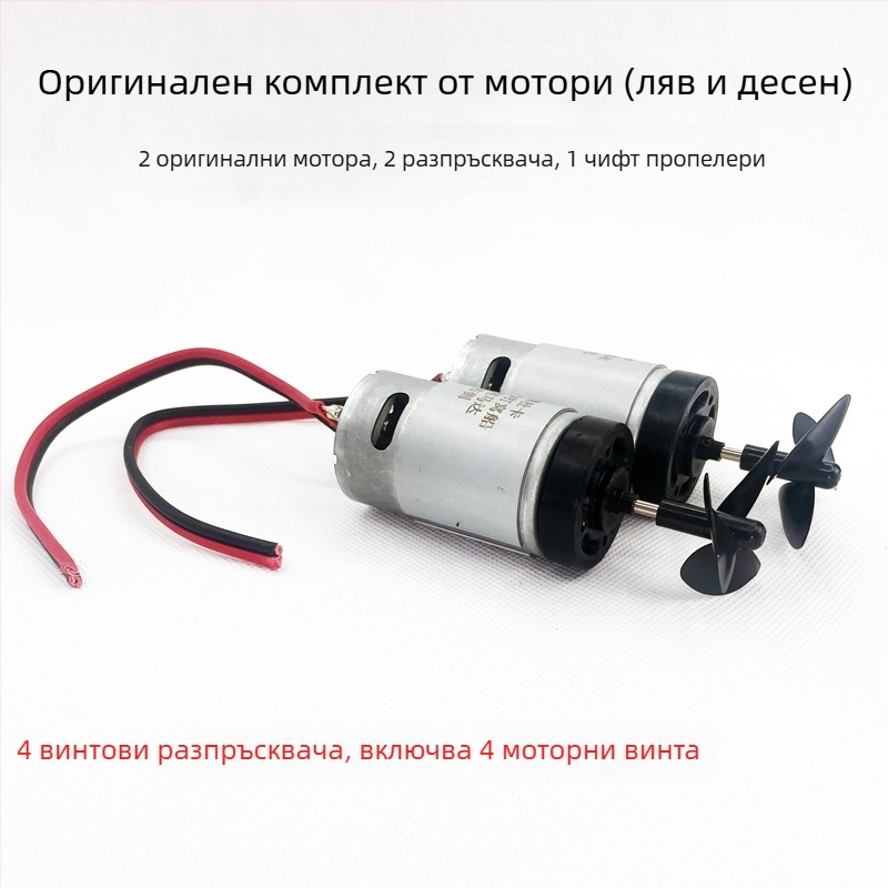 DC мотор за лодки — високопроизводителен, водоустойчив уплътнител; 12-24V; метал с чист меден механизъм; лицензиран частен етикет: Да