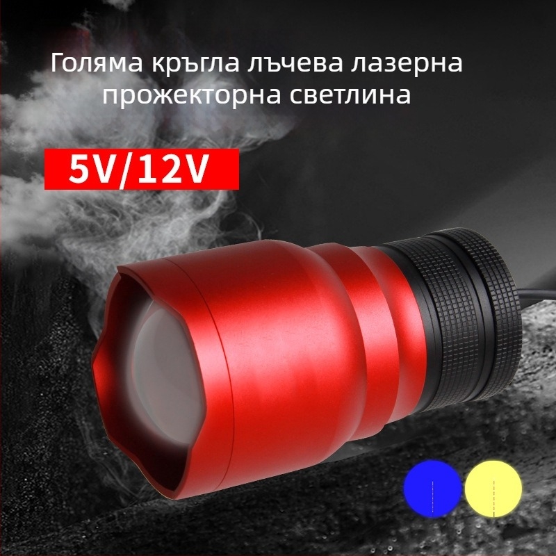 Външна риболовна лампа с LED, корпус от алуминиева сплав, обхват 200-500 м, кинетично захранване, Fisherman's Treasure