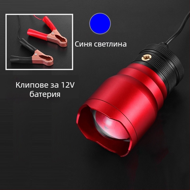 Външна риболовна лампа с LED, корпус от алуминиева сплав, обхват 200-500 м, кинетично захранване, Fisherman's Treasure