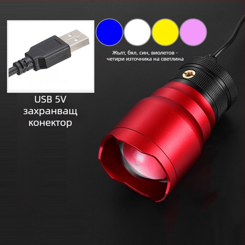 Външна риболовна лампа с LED, корпус от алуминиева сплав, обхват 200-500 м, кинетично захранване, Fisherman's Treasure