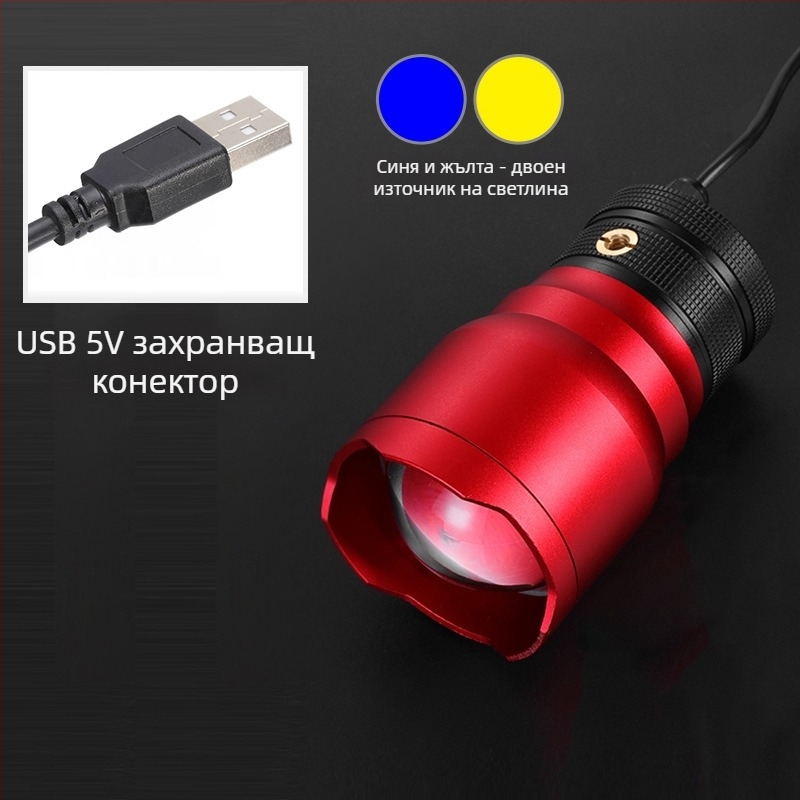 Външна риболовна лампа с LED, корпус от алуминиева сплав, обхват 200-500 м, кинетично захранване, Fisherman's Treasure