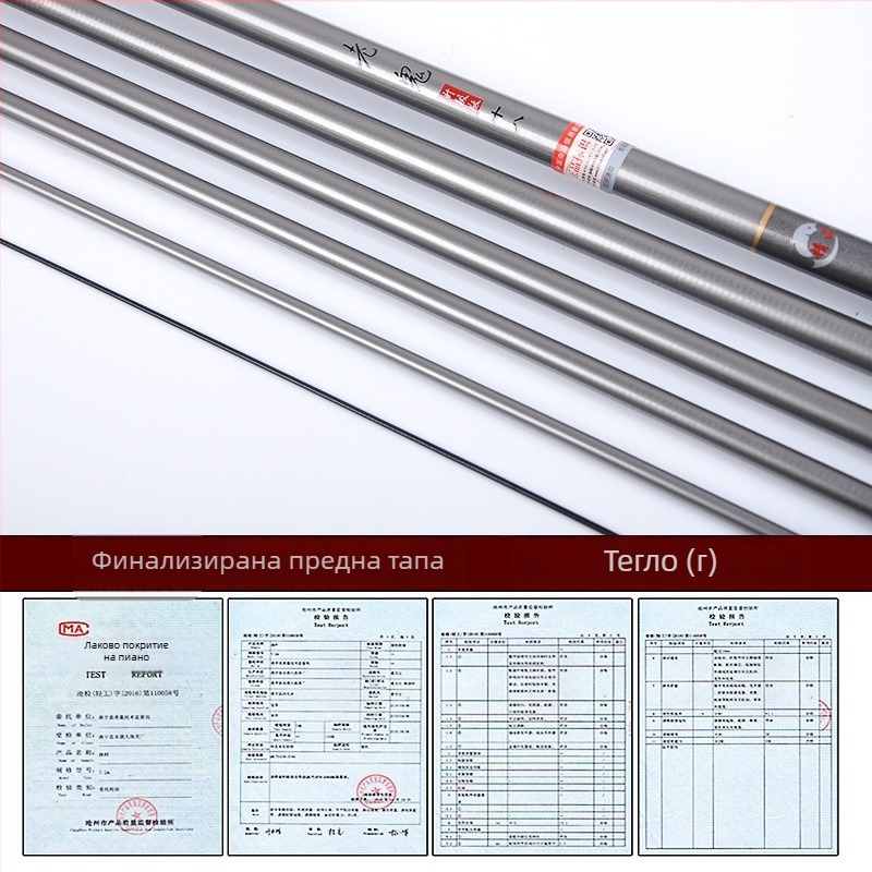 Карбонова въдица за риболов – ултра лека, ултра твърда, многочастов комплект за карп и карась