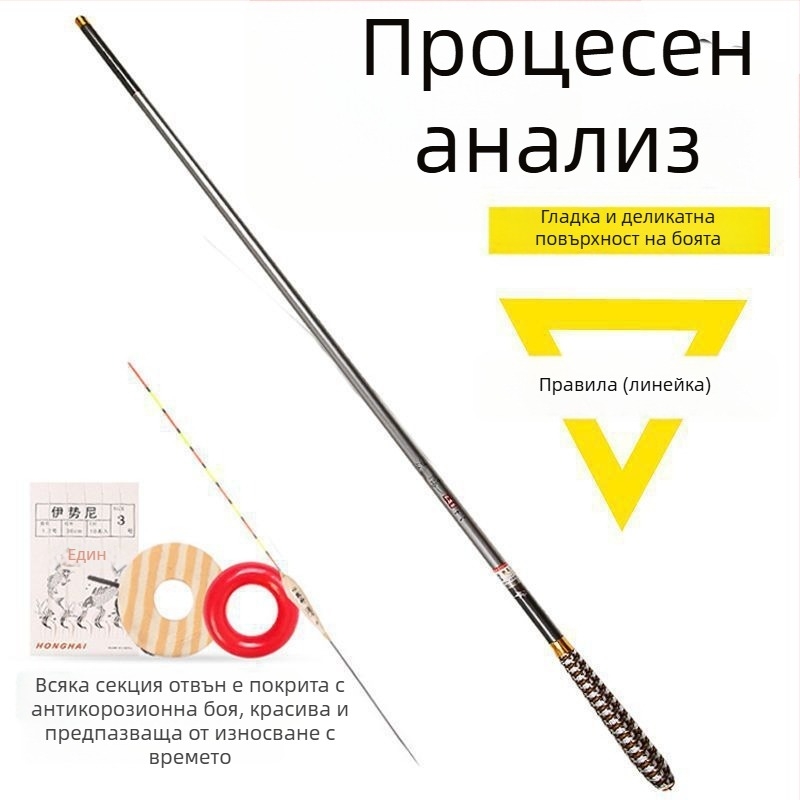 Карбонова въдица за риболов – ултра лека, ултра твърда, многочастов комплект за карп и карась