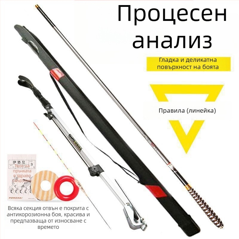 Карбонова въдица за риболов – ултра лека, ултра твърда, многочастов комплект за карп и карась