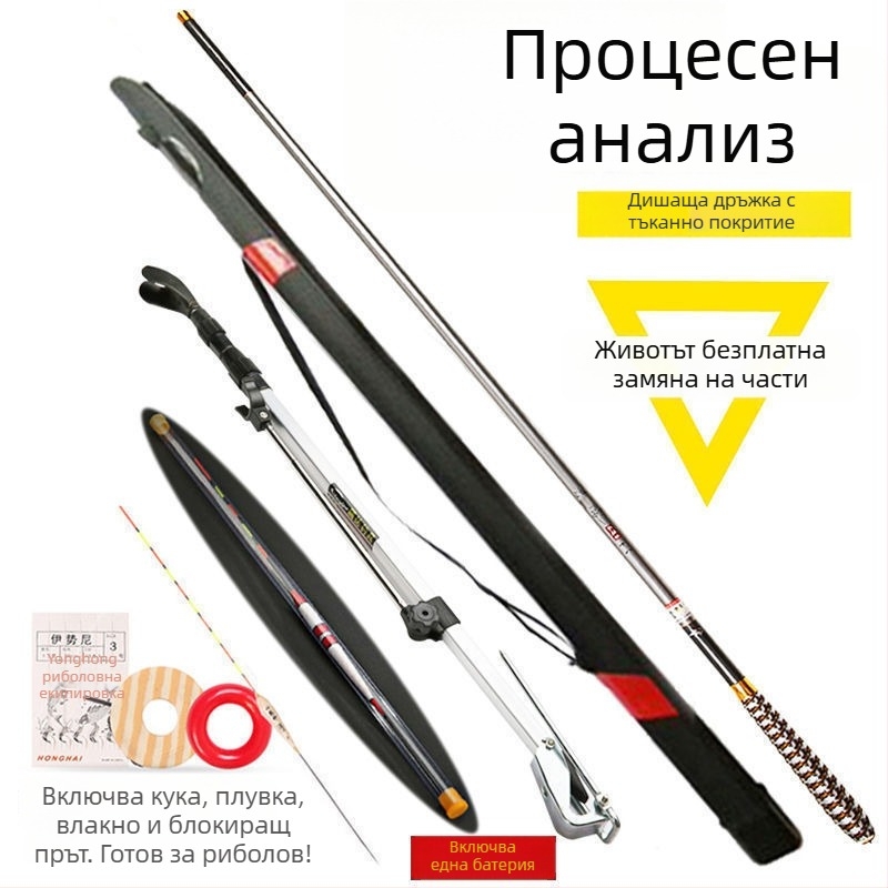 Карбонова въдица за риболов – ултра лека, ултра твърда, многочастов комплект за карп и карась