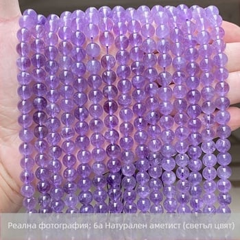 Свободни мънини за нанизване • аметист кристал • Стил: Nine Fire • Марка: Crystal Gift • Опаковка: насипно • Стартиране: лято 2024