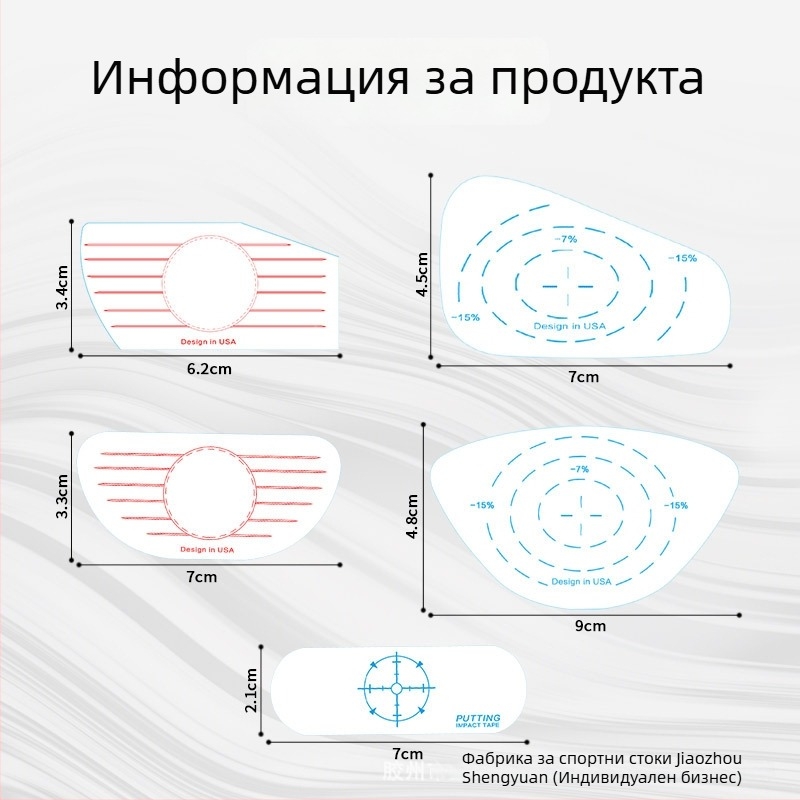 Голф ударни стикери – Практичен инструмент за позиция на удара (Wood, Iron, Putter) – Материал: стикер; Категория: Golf аксесоари; Спорт: Golf