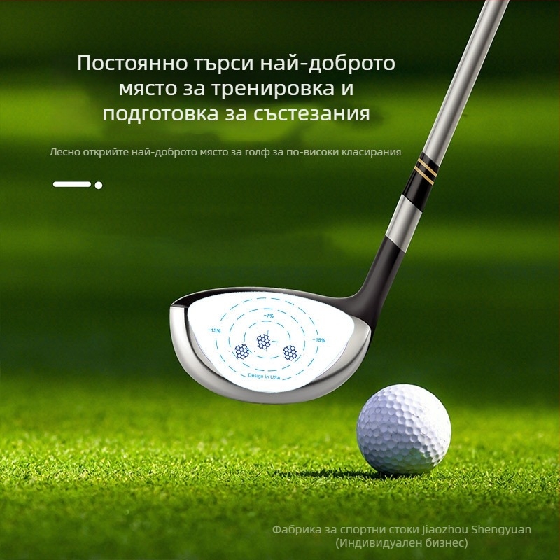 Голф ударни стикери – Практичен инструмент за позиция на удара (Wood, Iron, Putter) – Материал: стикер; Категория: Golf аксесоари; Спорт: Golf