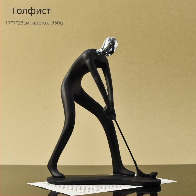 Северно-европейски минималистичен комплект от фигури-персонажи за дневна и антре — синтетична смола, модерен стил Zhongtuo (Категория: Персонажи)