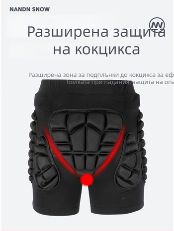 Sealde Детски протектор за ханш – вътрешни панталони с протектори, дишащи EVA, за каране на ски и ролери