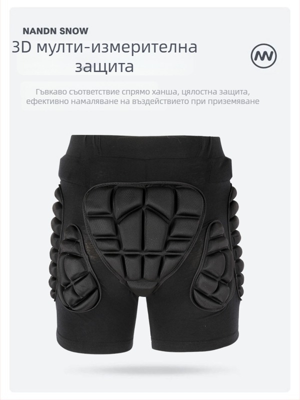 Sealde Детски протектор за ханш – вътрешни панталони с протектори, дишащи EVA, за каране на ски и ролери