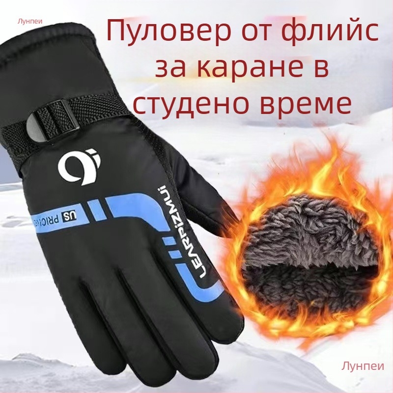 Ски ръкавици за мъже, найлонова материя, марка Hazy, за възрастни