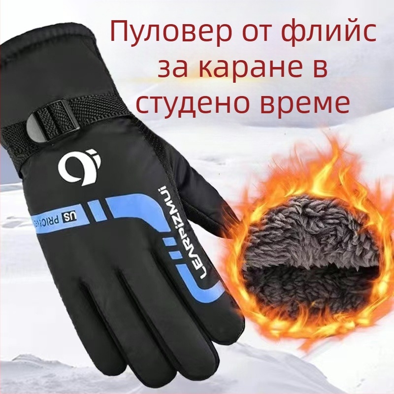 Ски ръкавици за мъже, найлонова материя, марка Hazy, за възрастни