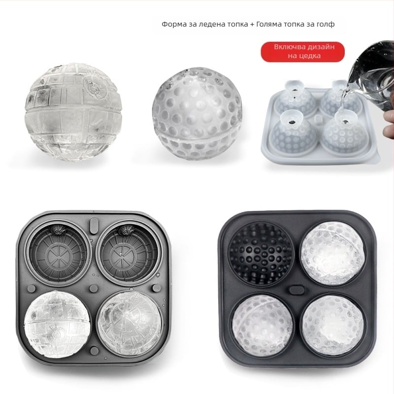 Форма за ледени топчета за уиски, силиконова тава за лед с 4 дупки за голф, капацитет 100 мл