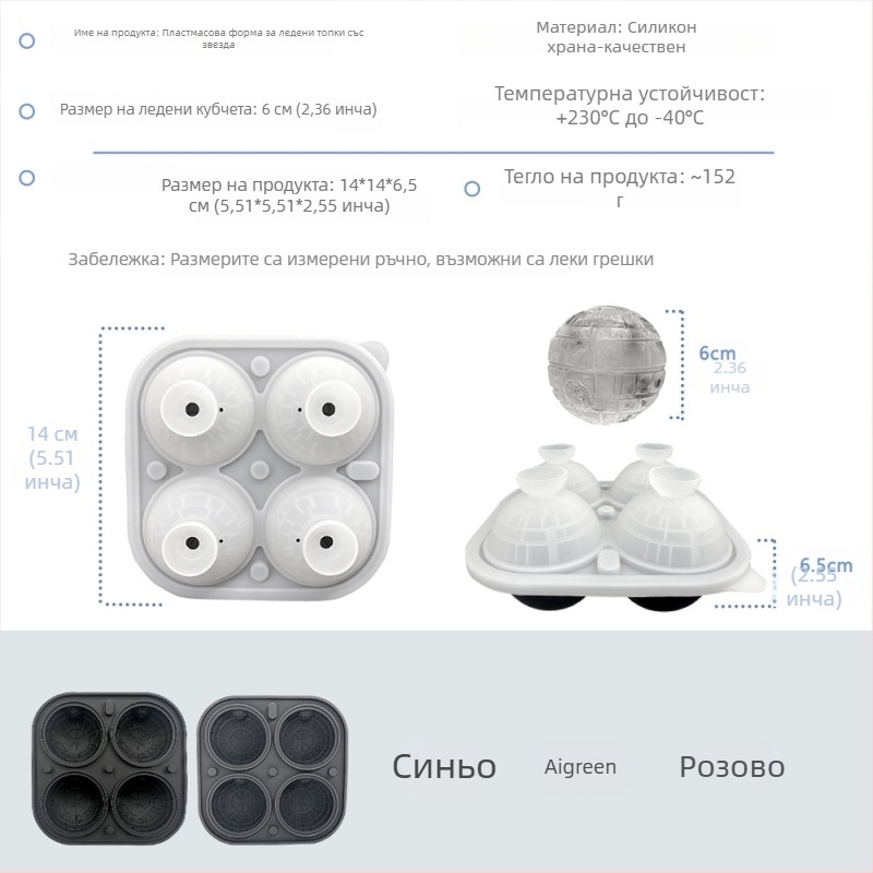 Форма за ледени топчета за уиски, силиконова тава за лед с 4 дупки за голф, капацитет 100 мл