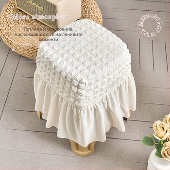 Сет калъфки за столове, еластичен Seersucker плат, модерен и прост стил, четирисезонен, полиестер