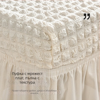 Сет калъфки за столове, еластичен Seersucker плат, модерен и прост стил, четирисезонен, полиестер