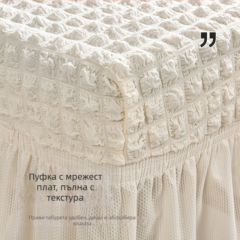 Сет калъфки за столове, еластичен Seersucker плат, модерен и прост стил, четирисезонен, полиестер