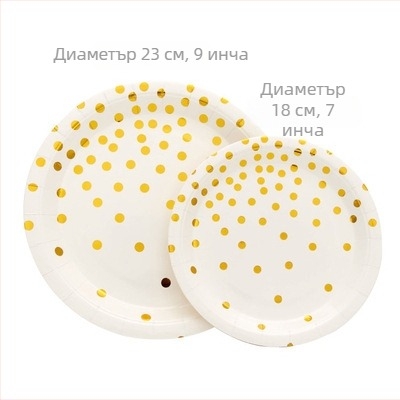 Еднократен хартиен комплект за посуда – кръгли чинии, чаши, ножове, вилици и лъжици за ресторанти и хотели (хартиен материал, разградим)