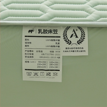 Латексов охлаждащ мат за легло, сгъваем и миещ се, квилтингов дизайн, съдържание на латекс над 90%, възможност за персонализиране