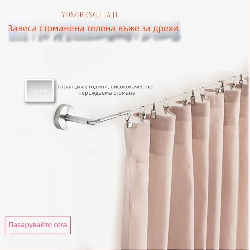 No-Drill Indoor Curtain Wire Rope, Curtain Track Cord, Balcony Clothesline, Customizable