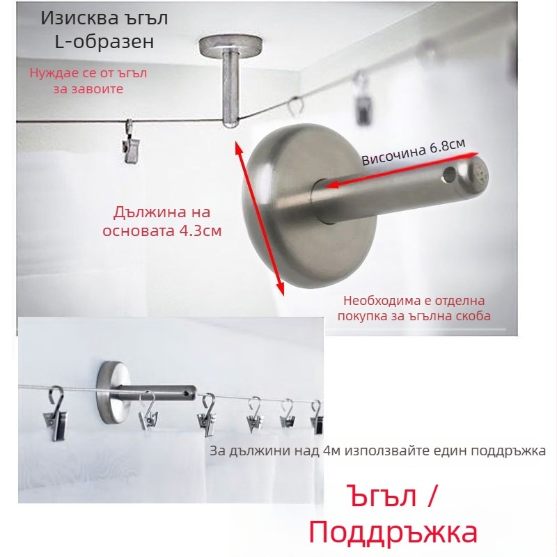 No-Drill Indoor Curtain Wire Rope, Curtain Track Cord, Balcony Clothesline, Customizable