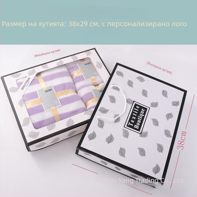 Комплект кърпи в подаръчна кутия (3 части) — коралов флис за баня, кърпи с лого, персонализируеми, над 500 г