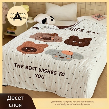 Бебешко одеяло от памучна марля, десетслойно, под 300 g, за всички сезони, карикатурен дизайн