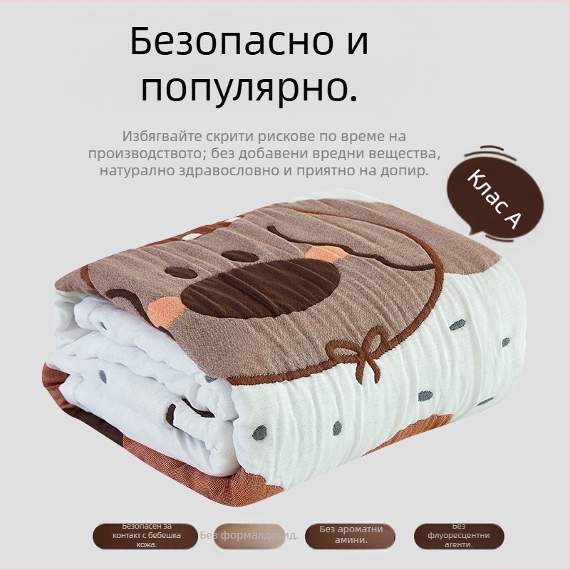 Бебешко одеяло от памучна марля, десетслойно, под 300 g, за всички сезони, карикатурен дизайн