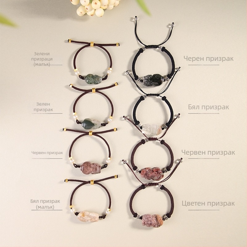 Гривна с призрачен кристал, еластичен шнур, индивидуално опакована, лято 2023 издание