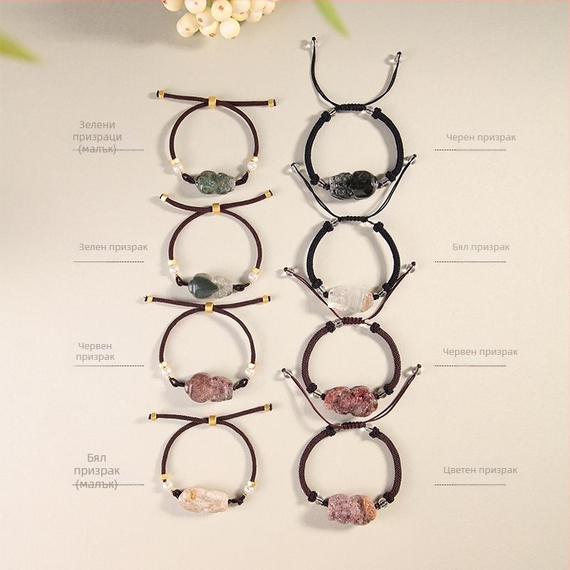 Гривна с призрачен кристал, еластичен шнур, индивидуално опакована, лято 2023 издание