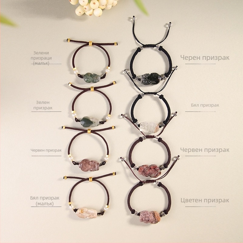 Гривна с призрачен кристал, еластичен шнур, индивидуално опакована, лято 2023 издание