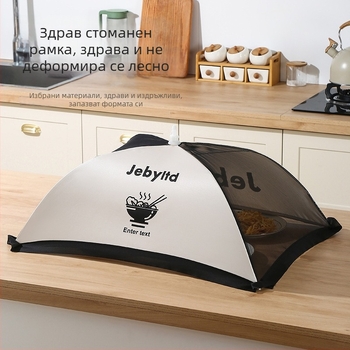 Голям капак за храна от мрежеста материя, прахо- и насекомозащитен, сгъваем покривал за маса, модерен стил