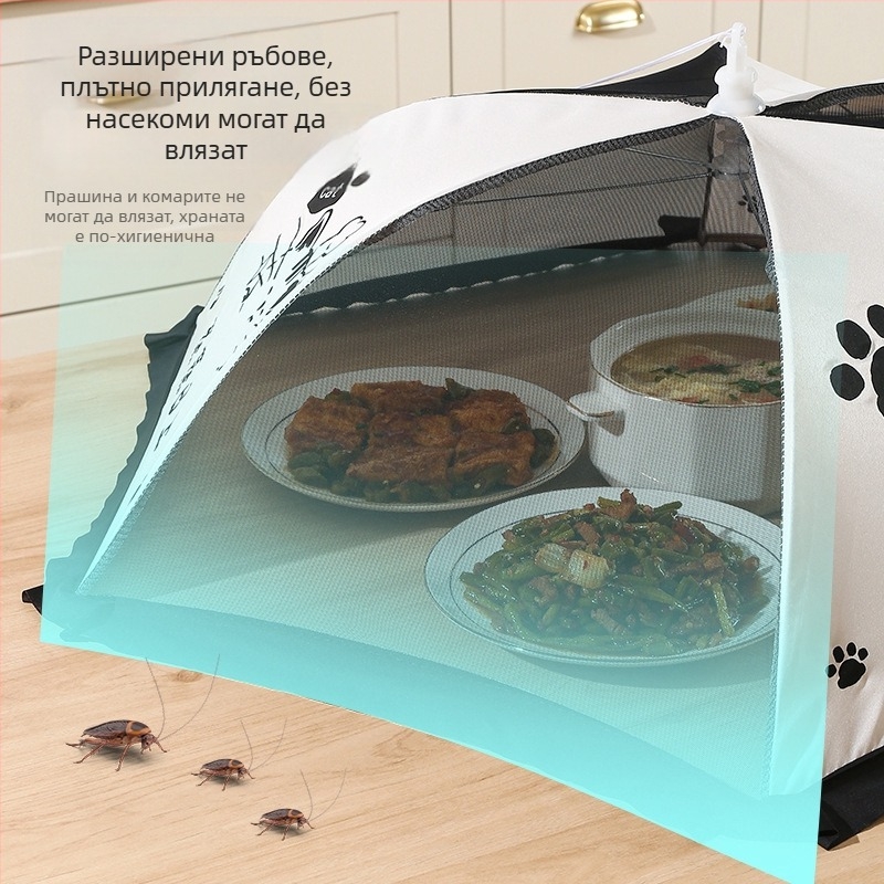 Голям капак за храна от мрежеста материя, прахо- и насекомозащитен, сгъваем покривал за маса, модерен стил