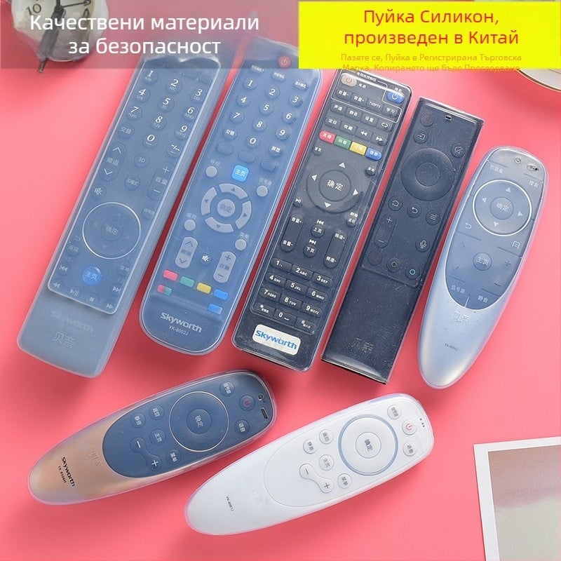 Калъф за дистанционно управление за телекомуникационен сет‑топ бокс, прозрачен силиконов корпус, памучна подплата, прахоустойчив, удароустойчив, прост и модерен стил