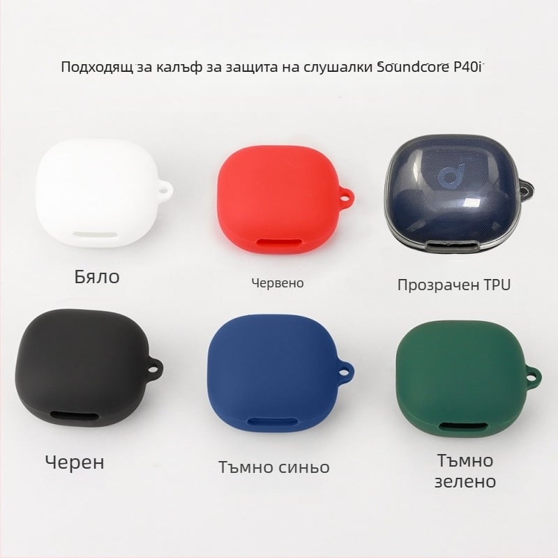 Калъф за защита на слушалки Jizhi за Soundcore P40i, прозрачен TPU, съвместим със Soundcore Sound Wide серия; материали: имитационна кожа, силикон, TPU, течен силикон; процес: инжекционно формоване