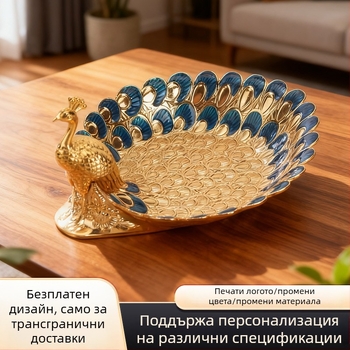 Чиния за плодове от алуминиева сплав, със животински модел, скандинавски стил, за сервиране на плодове и декорация.