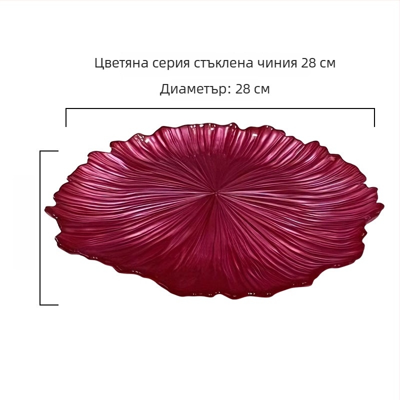 Стъклена фруктова чиния от Housefan — без олово, персонализируема, модерен минималистичен стил, готова за подарък