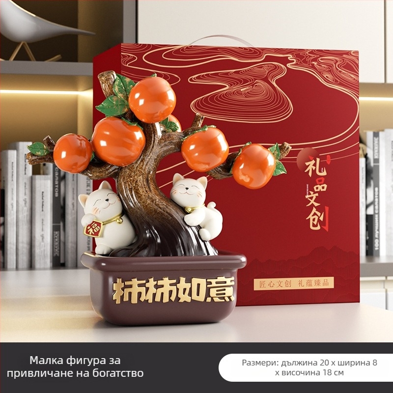 Смолна бюро-украса: дърво за богатство, хурма и котка Рюи (Материал: смола; Марка: Guanjun; Категория: изделия от смола; Стил: модерен минимализъм)