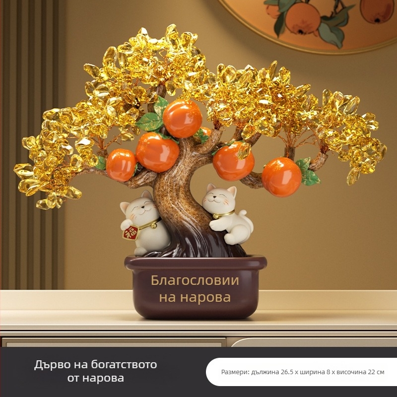 Смолна бюро-украса: дърво за богатство, хурма и котка Рюи (Материал: смола; Марка: Guanjun; Категория: изделия от смола; Стил: модерен минимализъм)