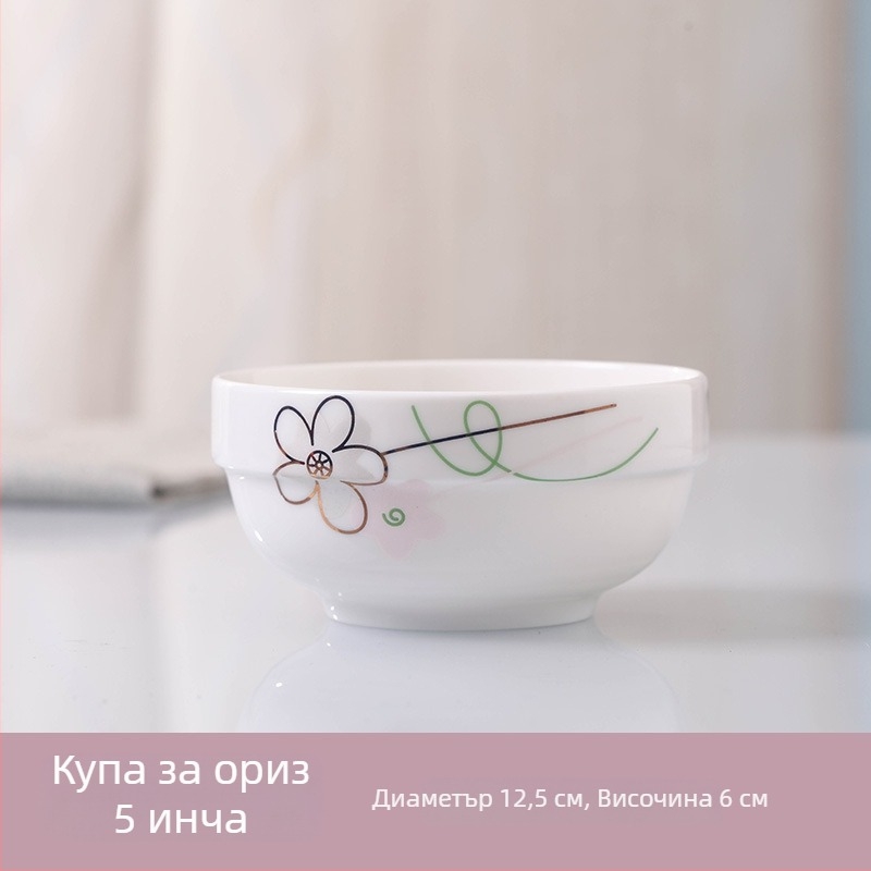 Комплект керамични съдове за домашно хранене — свободно комбиниране, купи за ориз, супа, нудъл и плочи; подходящ за микровълнова печка