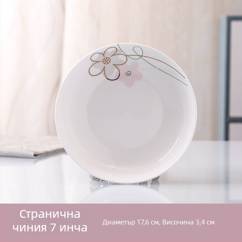 Комплект керамични съдове за домашно хранене — свободно комбиниране, купи за ориз, супа, нудъл и плочи; подходящ за микровълнова печка