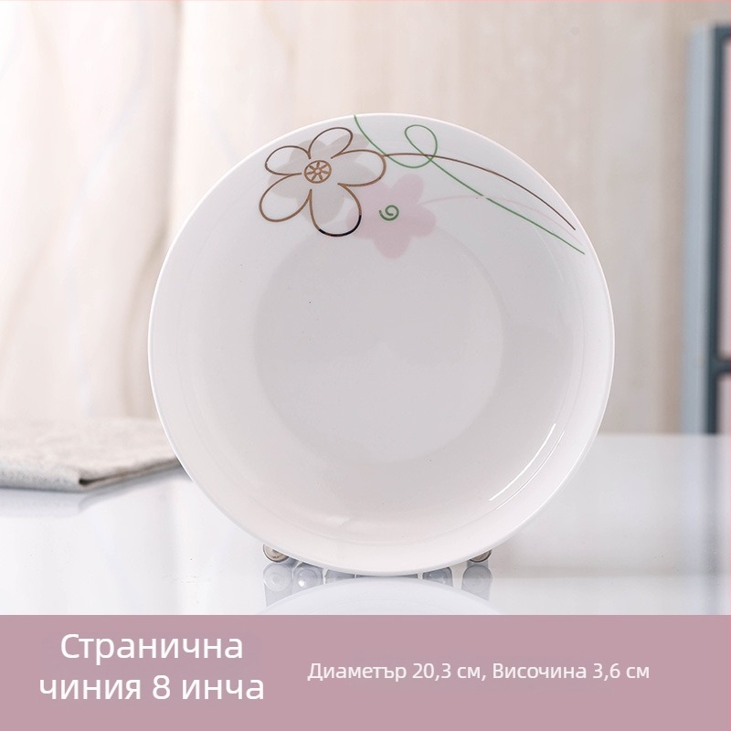 Комплект керамични съдове за домашно хранене — свободно комбиниране, купи за ориз, супа, нудъл и плочи; подходящ за микровълнова печка